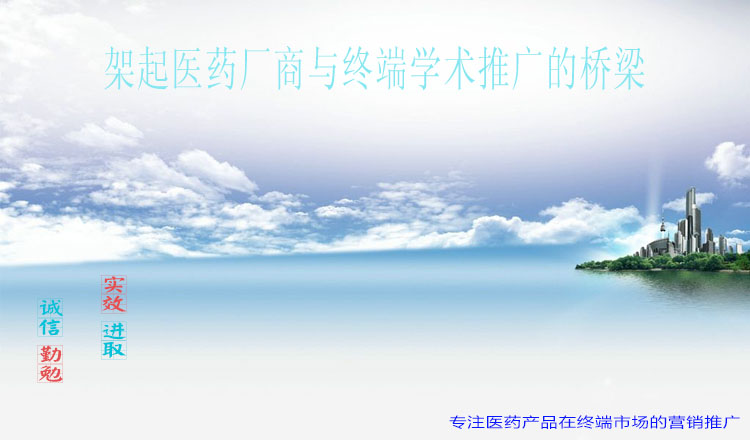 河南新四方制药有限公司